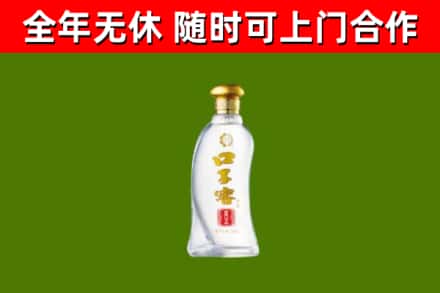 河源烟酒回收口子窖.jpg